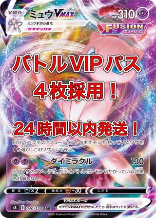 Cheap Mewvmax Decking