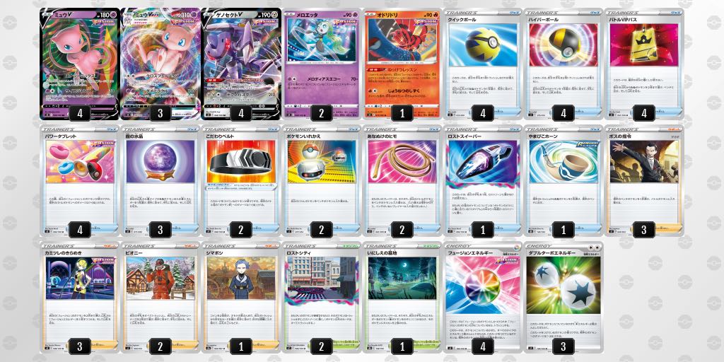 Cheap Mewvmax Decking