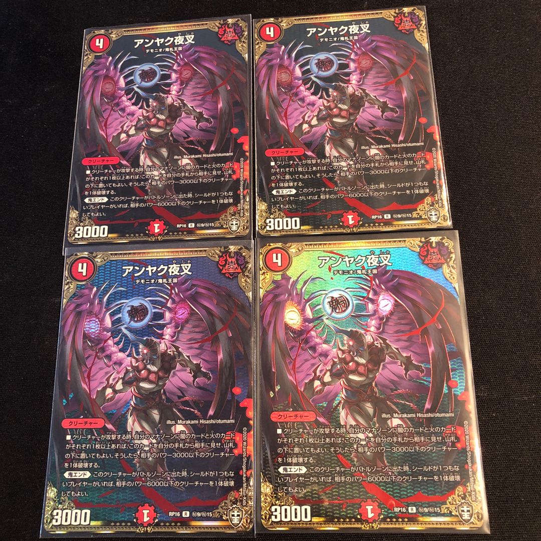 Anjak Yaksha SE (secret)9/(secret)15