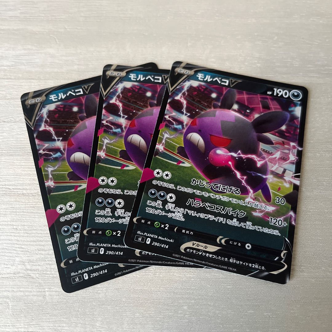 MorpekoV (Kira) S-TD 290/414