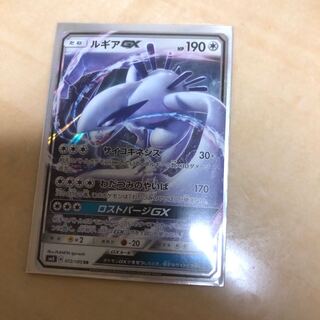 ルギアGX