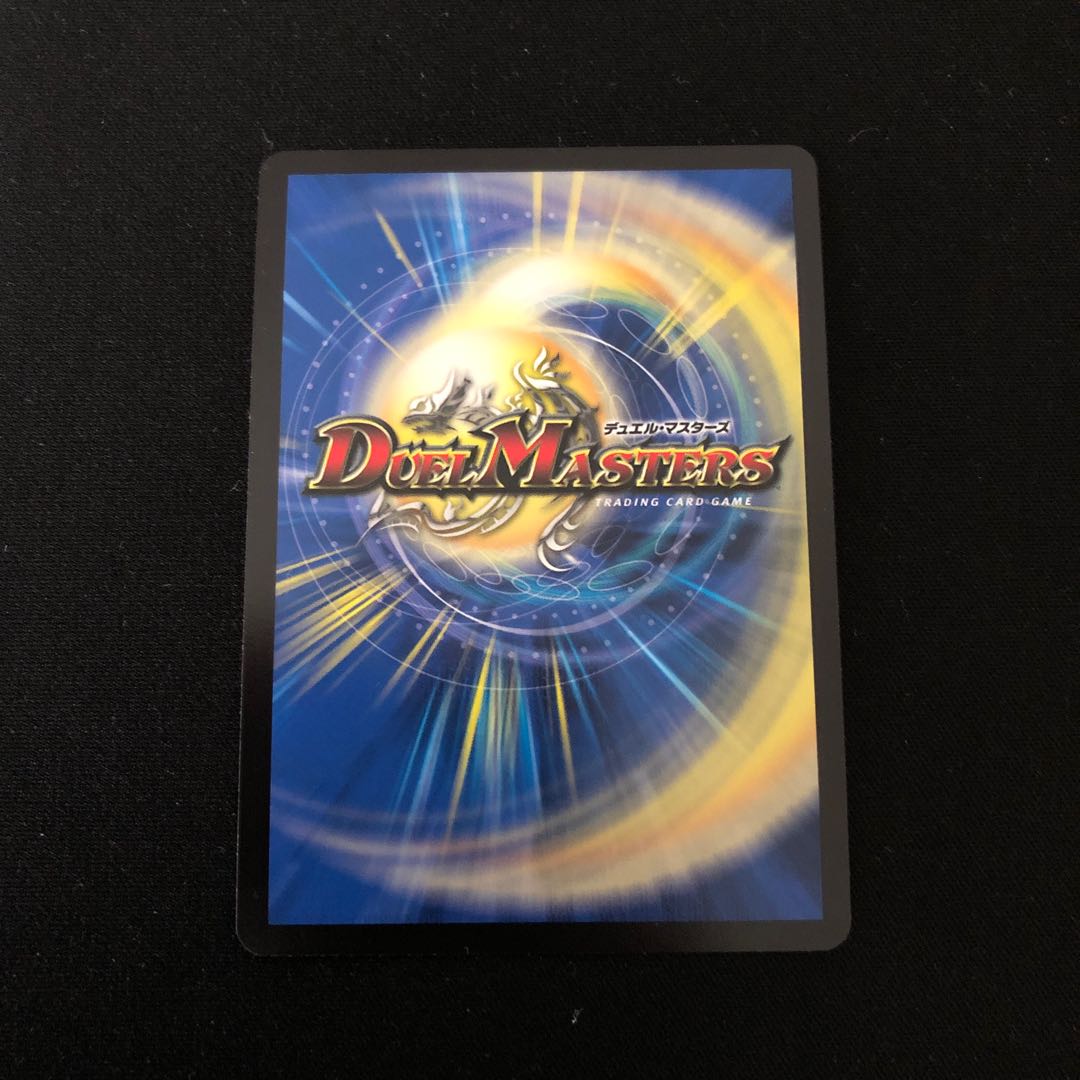 Joe Star of Hope R-foil Psychic38/Psychic40 [2020].