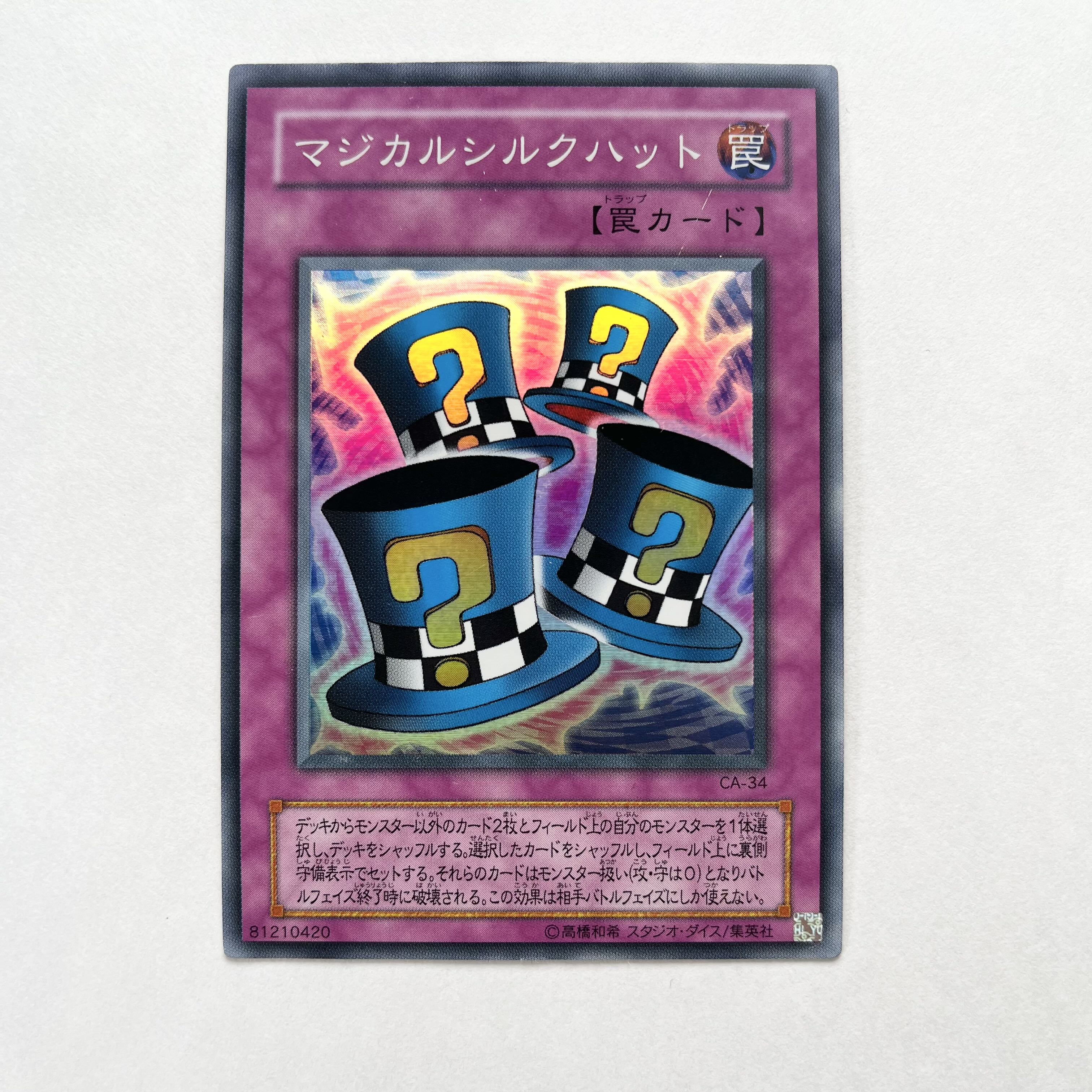 Magical Hats Super Rare CA34