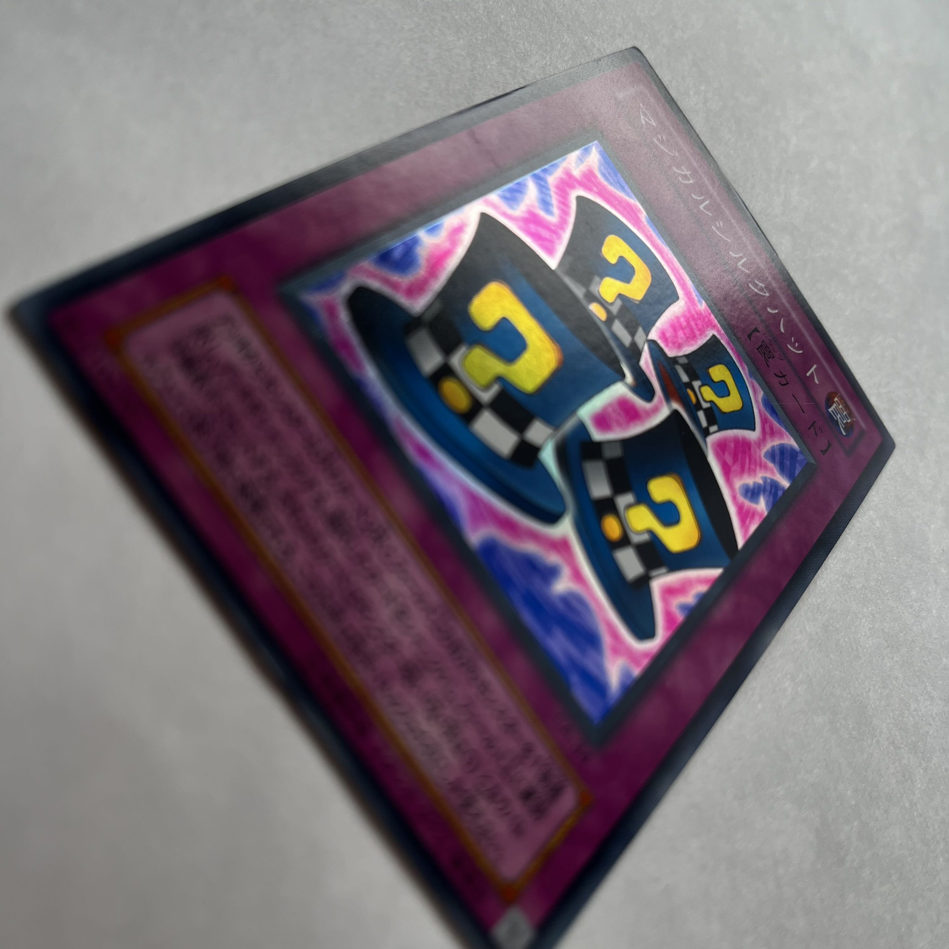 Magical Hats Super Rare CA34