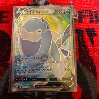 ArctovishV SR 072/070