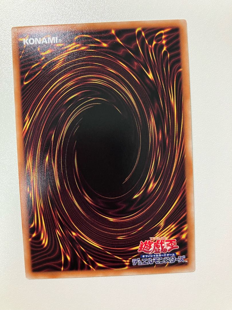 Gaia the Magical Knight Super Rare JP001