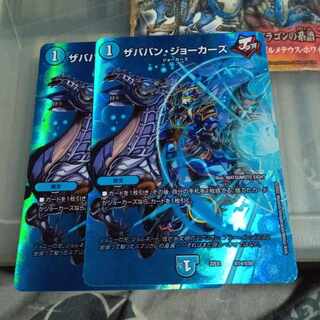 Set Discount Zababan Jokers Psychic14/Psychic50 Set of 2