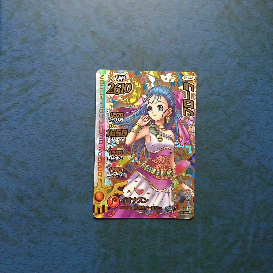 Cross Bulette de Psychic 1 GR Flora (2)