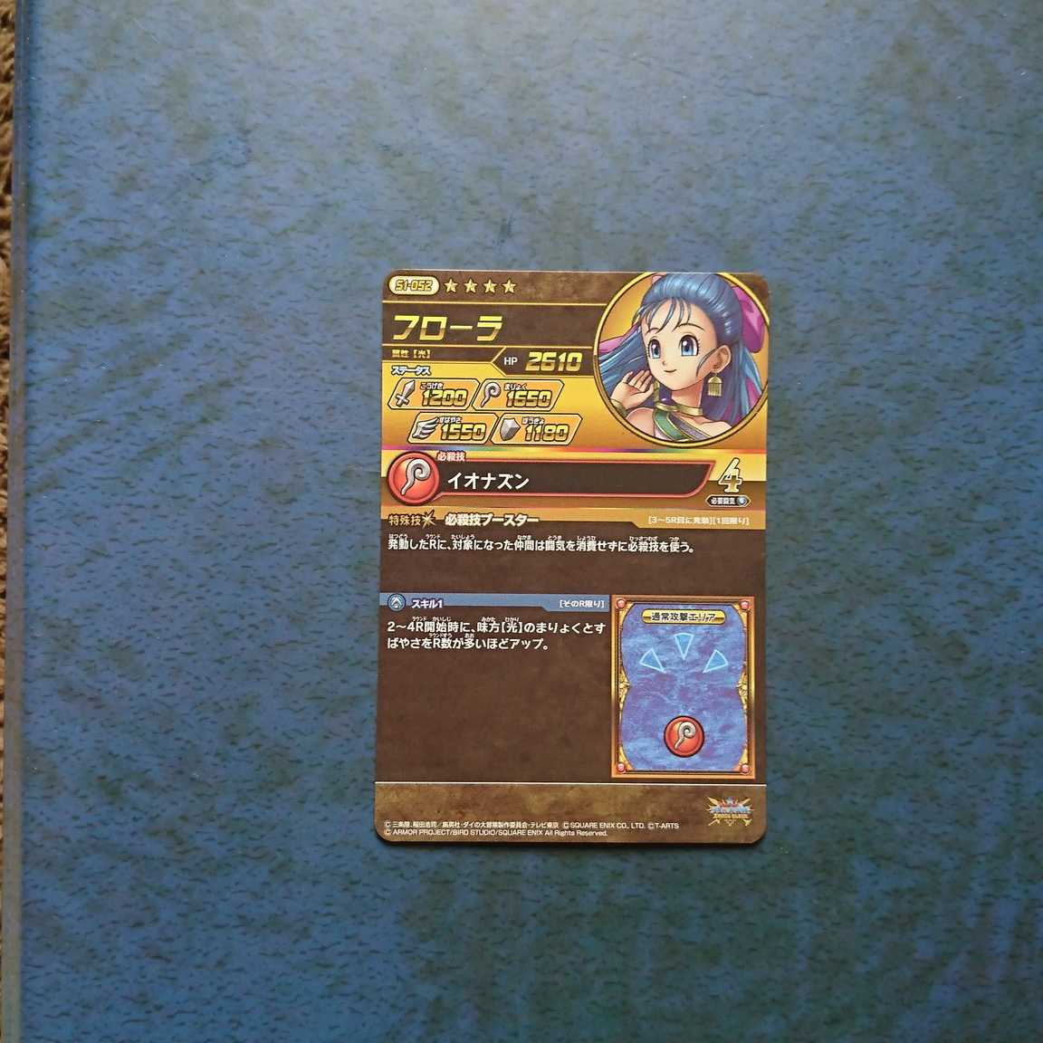 Cross Bulette de Psychic 1 GR Flora (2)