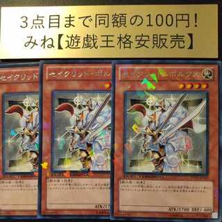 Constellar Pollux DT Rare JP021