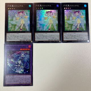 そら様専用ページ　