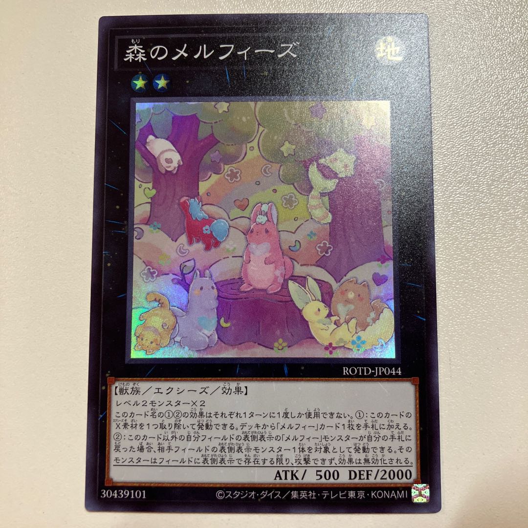 そら様専用ページ　