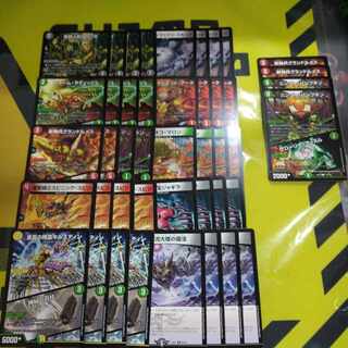 格安! ADV構築! 漂流ウェーブストライカーデッキ 1枚