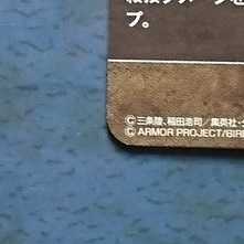 Cross Buletteed Psychic1 GR Ryuoh (1)