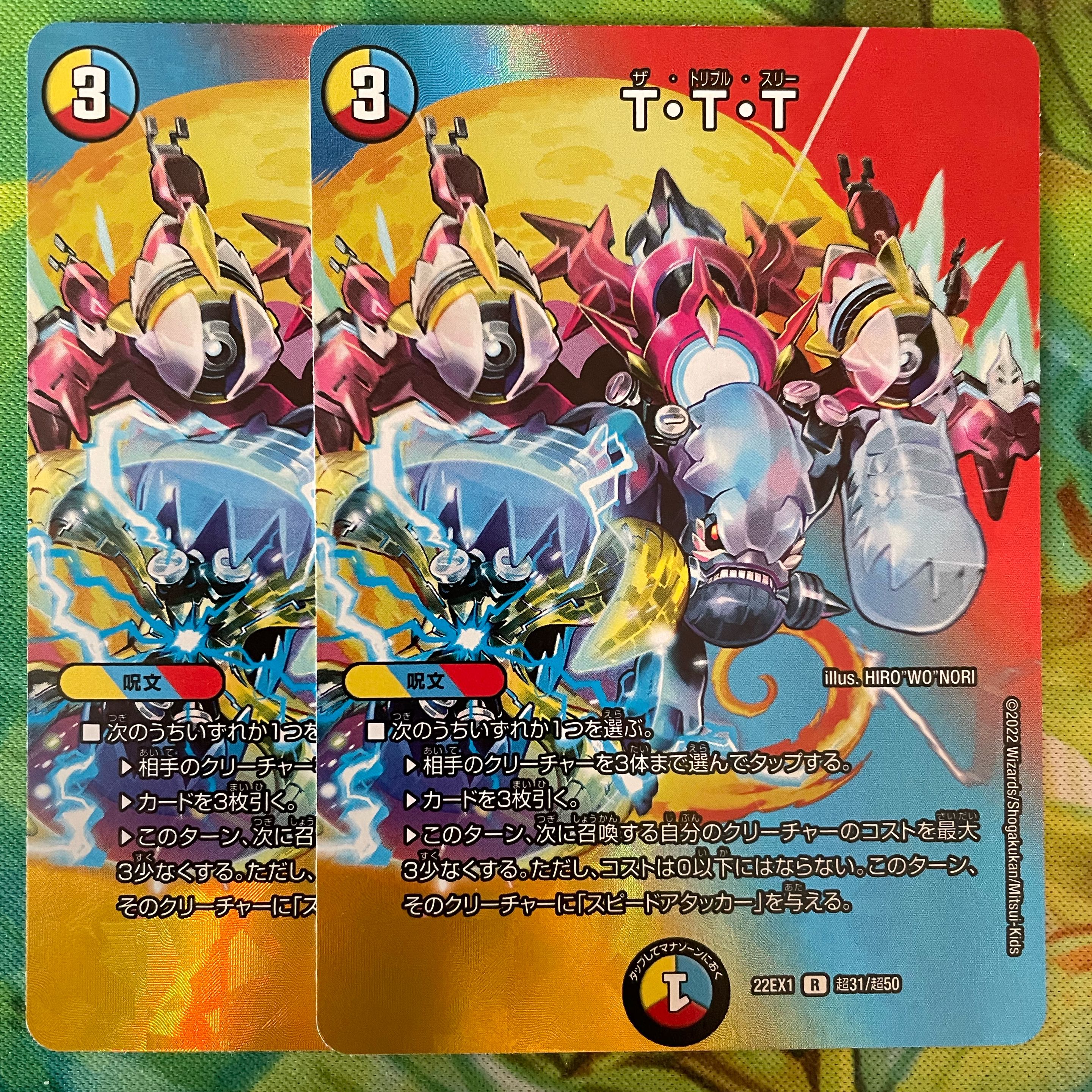 T-T-T R-foil Psychic31/Psychic50