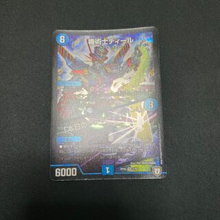 ラッキーナンバー