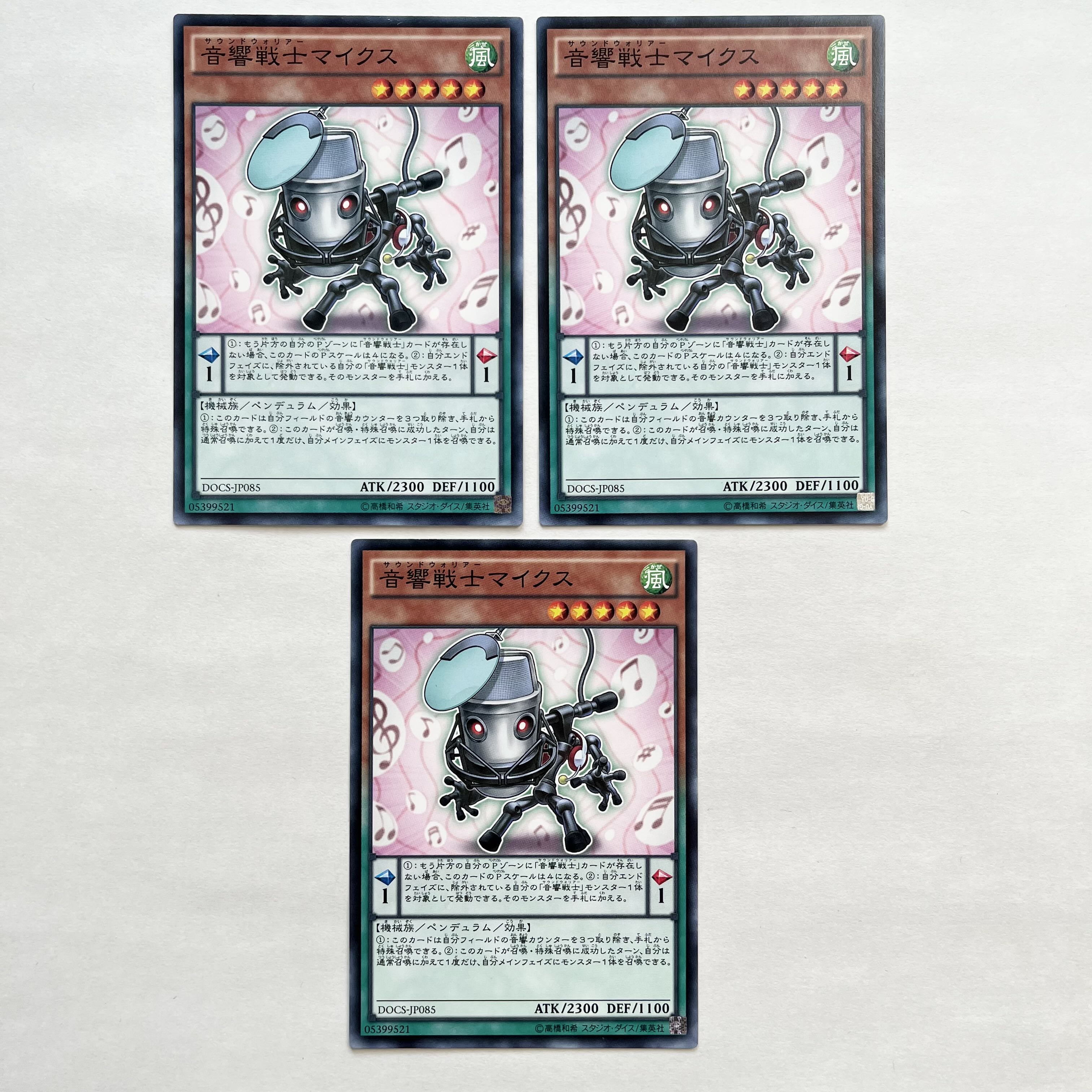 Acoustic Warrior Parts