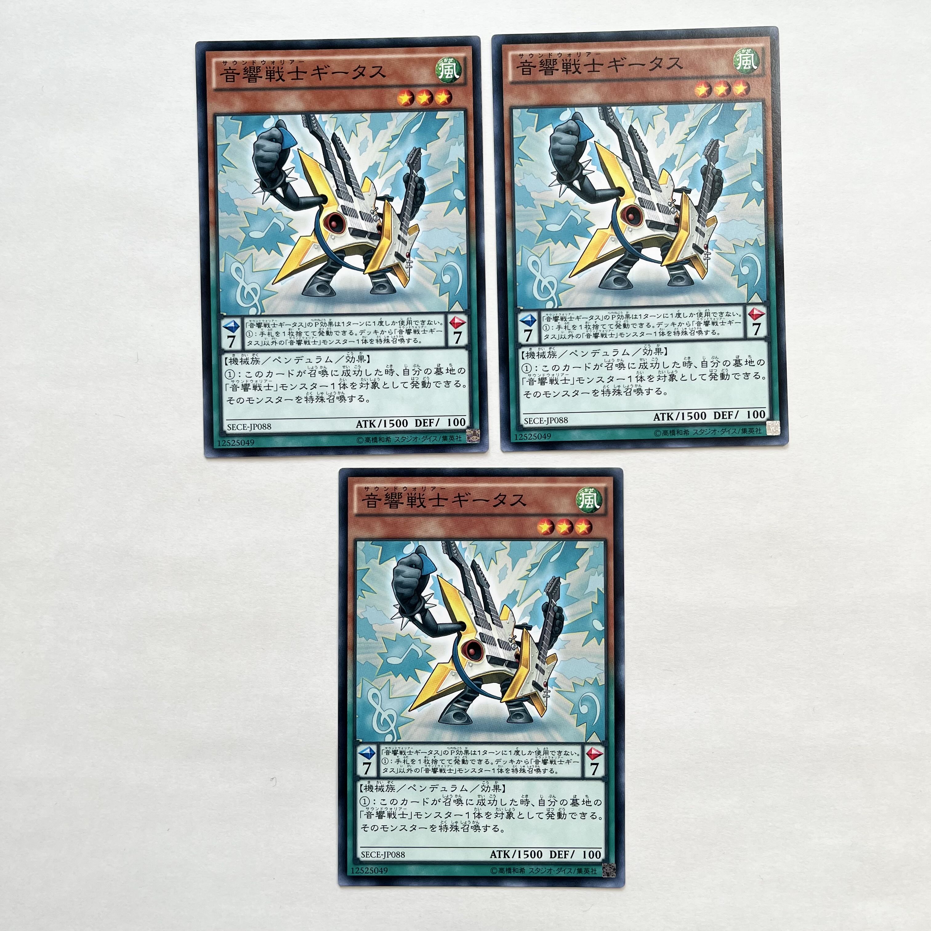 Acoustic Warrior Parts