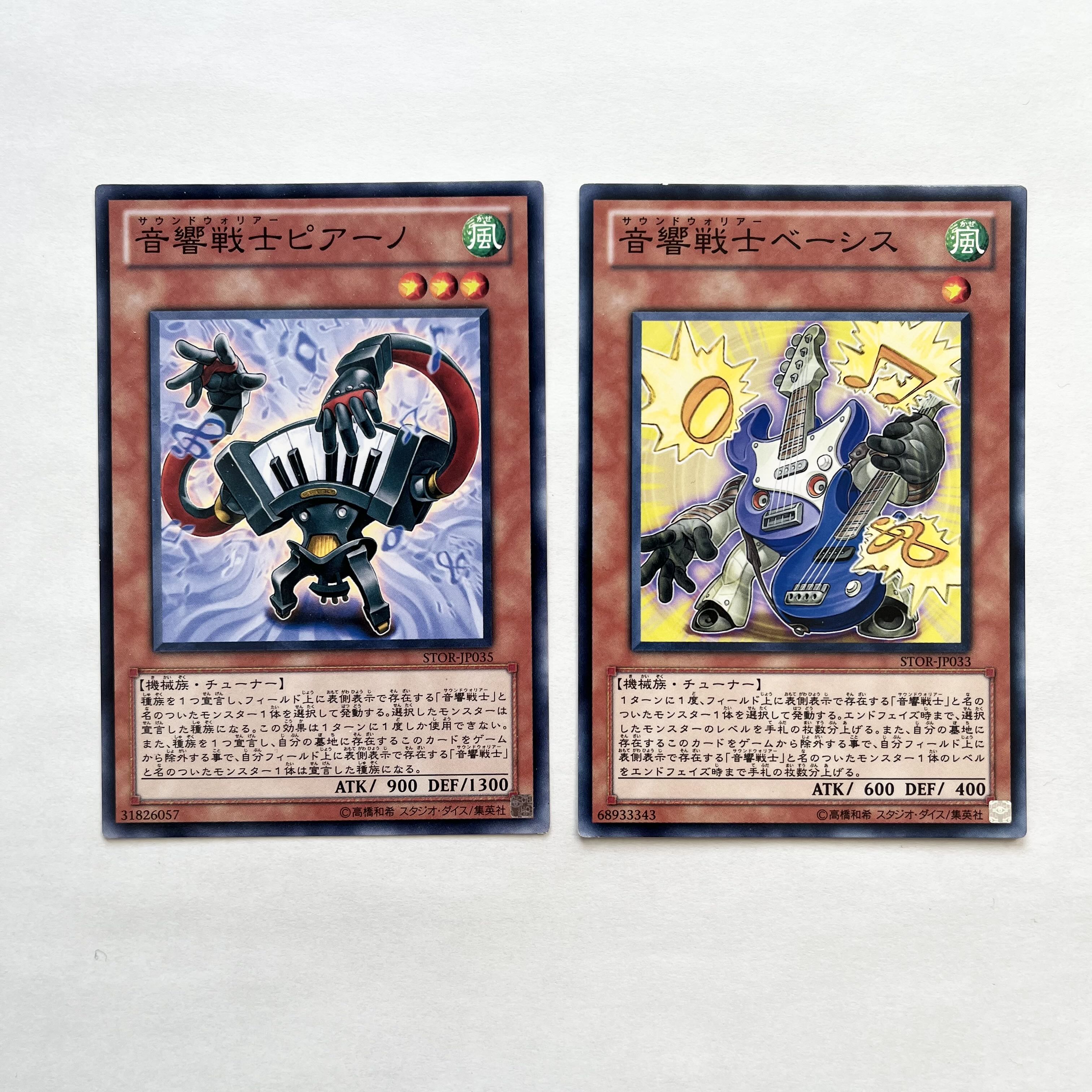 Acoustic Warrior Parts