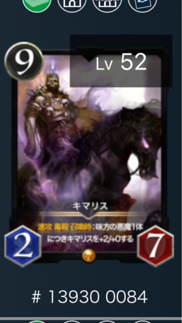 Kima Squirrel 1 piece