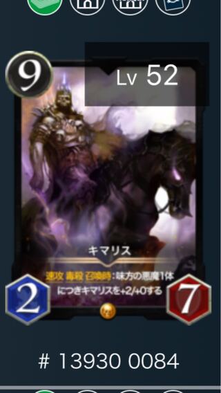 Kima Squirrel 1 piece