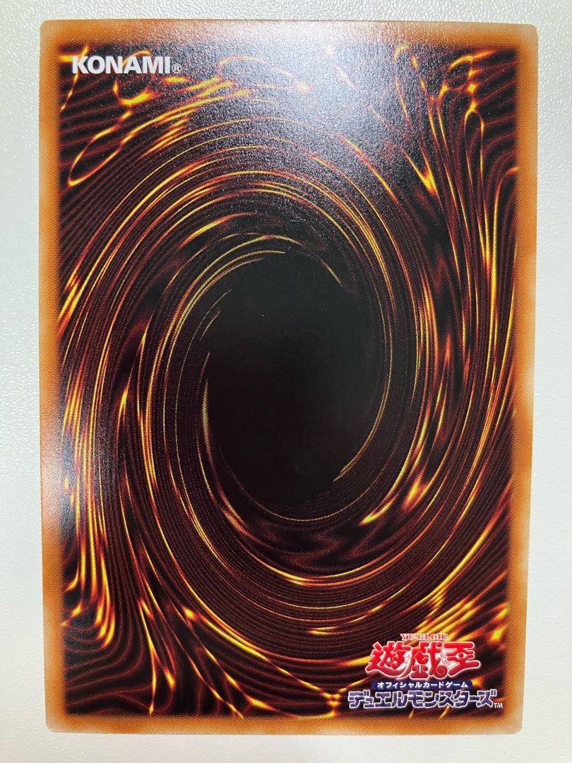 Sprite Elf Super Rare JP049