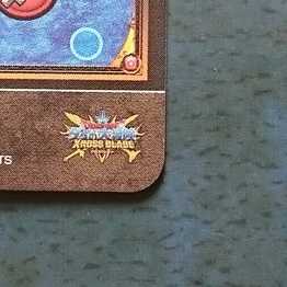 Cross Bulette de Psychic1 GR Yamata no Orochi 2 pieces