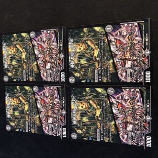 Fracture doll Trombo｜Devil Hand U 82/130