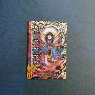 【専用商品】クロスブレイド  GR8枚セット