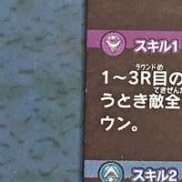 【専用商品】クロスブレイド GR8枚セット