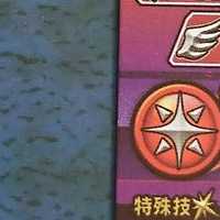 【専用商品】クロスブレイド GR8枚セット