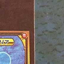 【専用商品】クロスブレイド GR8枚セット