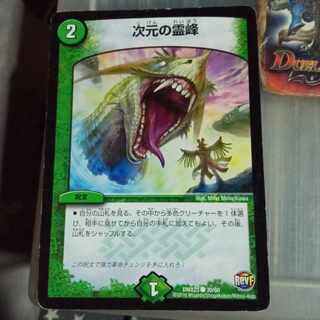 Set discount Rainbow Gate C 30/60