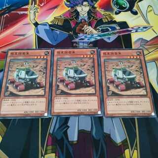 Planet Pathfinder Normal JP010