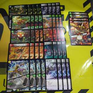 格安！ 漂流ウェーブストライカー デッキ 1枚