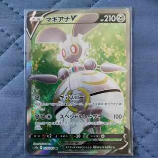 マギアナV SR 079/068