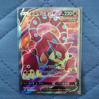 ボルケニオンV SR 071/070