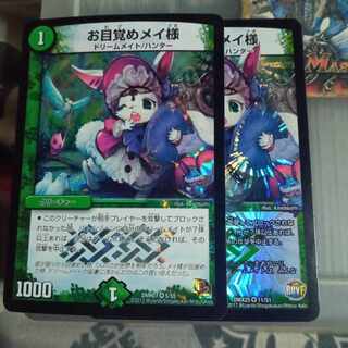 Discount on the set of 2 for the awakened Rosa