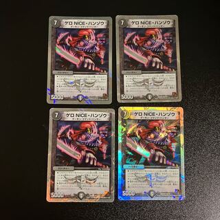 DM ゲロNICE・ハンゾウ アンコモン 4枚セット②