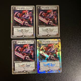 DM ゲロNICE・ハンゾウ アンコモン 4枚セット③