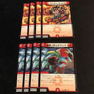 ブンブン・チュリス　斬斬人形コダマンマGS