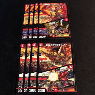 Sapian Tark, Flame Dervish｜Fists of Forever Eviscerating Warrior Lumez｜Burst One-Shot