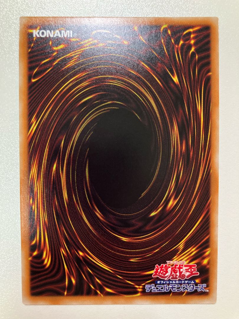Vendetto Scavenger Prismatic Secret Rare JP040