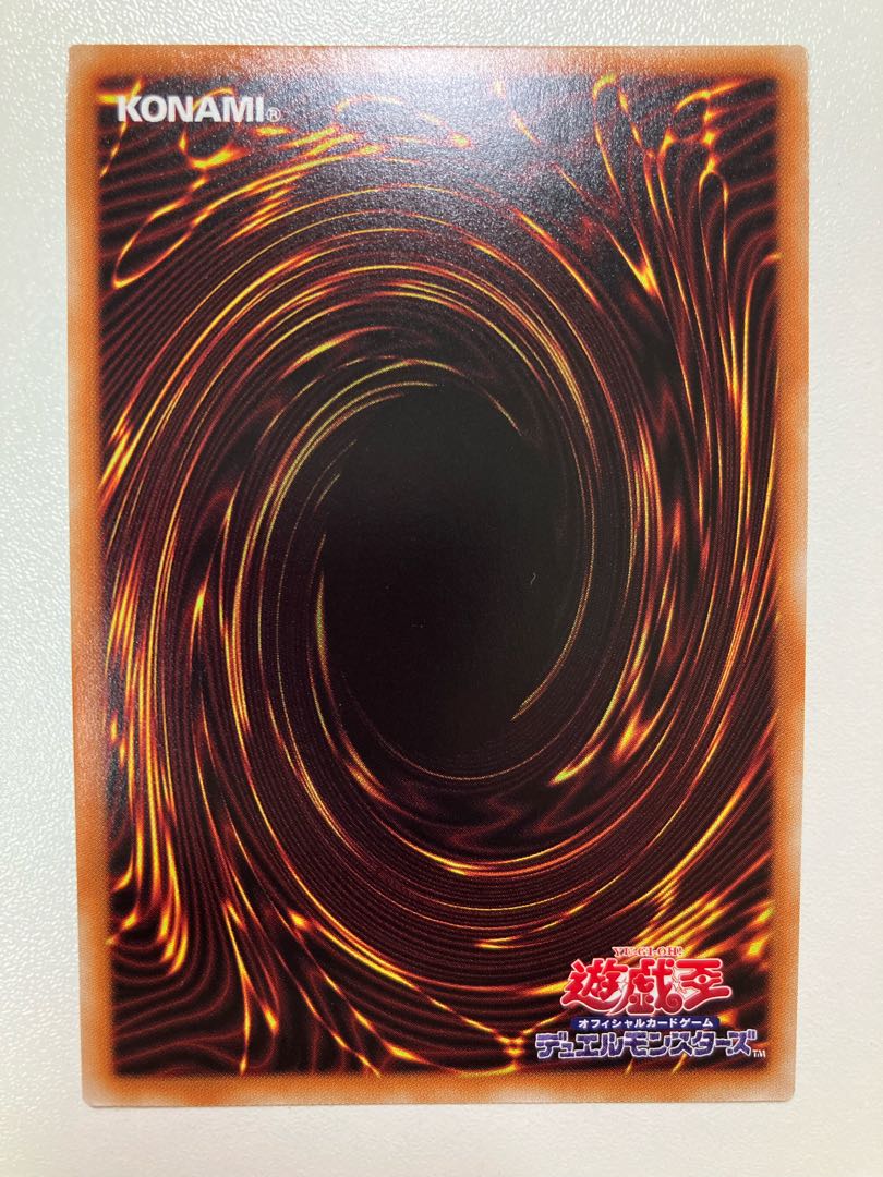 EN-Engage Neo Space Prismatic Secret Rare JP051