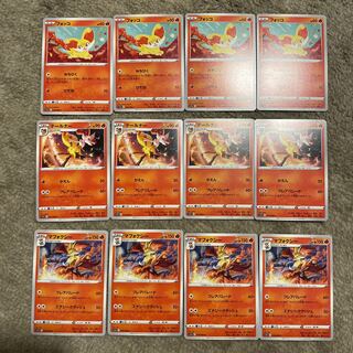 ポケカ / フォッコ / テールナー / マフォクシー / ノーマルカード / 進化ライン