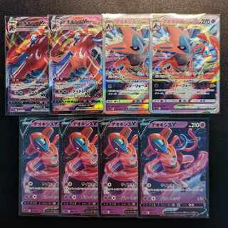 Pokemon Card Deoxysvmax Deoxysvstar Deoxysv