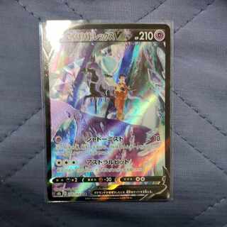 こくばバドレックスV CSR 235/184