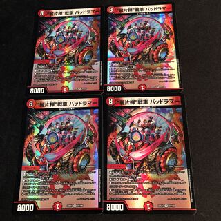 Dangerous Lamar VR 31/130