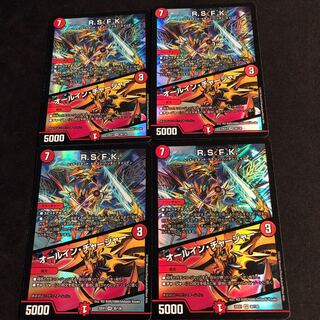 R.S.F.K.｜All-in Charger VR 30/130