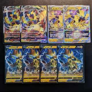 Pokemon Card Zeraorav Zeraoravstar Zeraoravmax